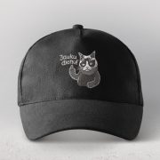 Cepure ar liektu nagu, dadzis, Kaķis, Jauku dienu